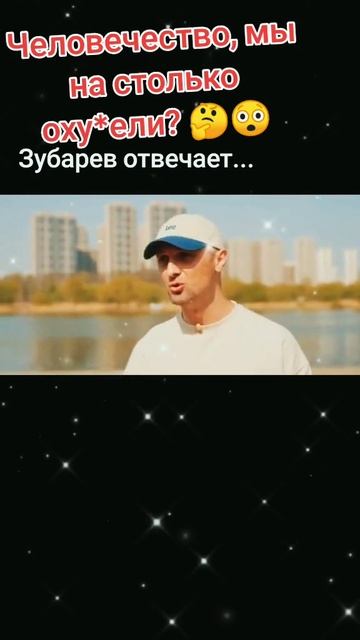 Климат. Человечество, мы настолько оху*ели? #климат #че? смотреть онлайн