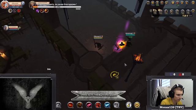 Albion Online: Двигаемся по пути Огня, качаемся