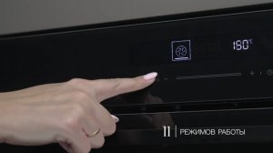 Электрический духовой шкаф KUPPERSBERG KHT 616 Black 59.5х45.4х56.6 см
Артикул: 80565535