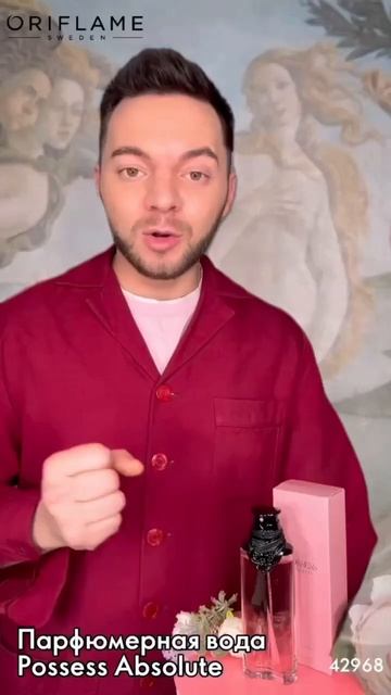 #орифлейм#парфюмернаявода смотреть онлайн