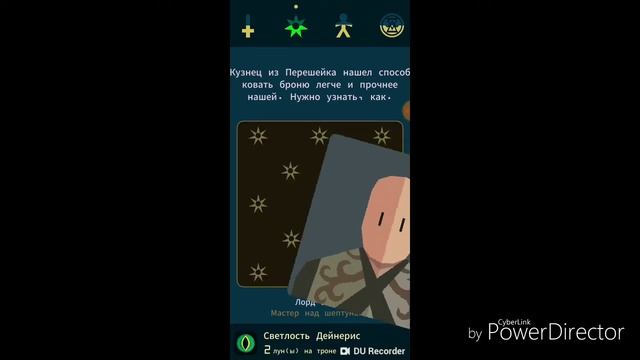 Reigns (игра пристолов)