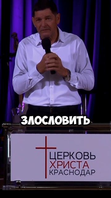 "Начальствующего в народе твоём не злословь" Евгений Нефёдов смотреть онлайн