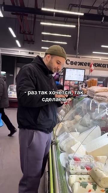 Сторговал 50₽ на брынзу. Фуд Сити. Землячка за прилавко смотреть онлайн