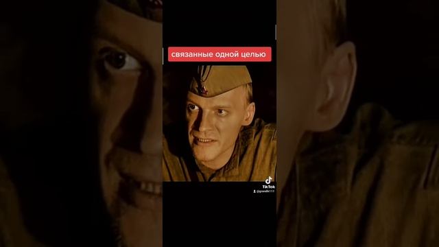 связанные одной целью смотреть онлайн