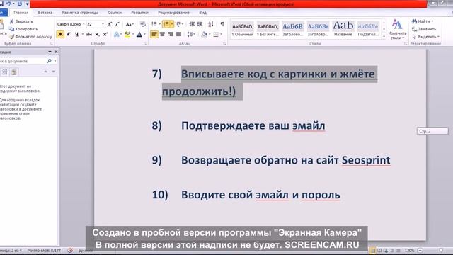 Как заработать деньги в интернете??? смотреть онлайн