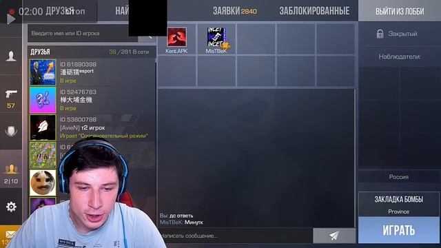 Если мы сейчас наберём 40 подписчиков то я выставлю в в? смотреть онлайн