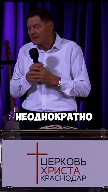 "Против шерсти" Евгений Нефёдов Церковь Христа Краснодар смотреть онлайн