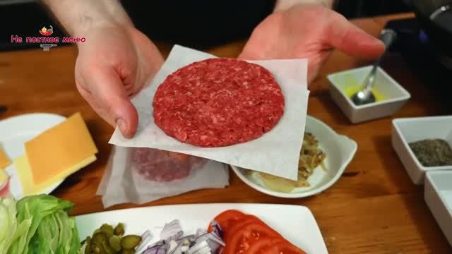 Котлета для Бургера! Какое нужно мясо_ Как приготовить.