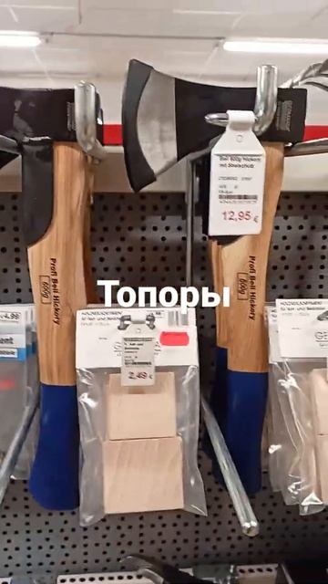 Qualität/Deutschland#Shorts#Топоры/Германия 🪓⛏️👍 смотреть онлайн