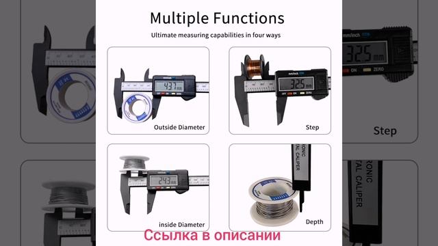 Цифровые штангенциркули Lefavor с корпусом из углеродног смотреть онлайн
