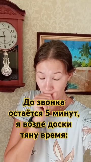 #школа #было #уроки #скетч #рекомендации #актив #залетит смотреть онлайн