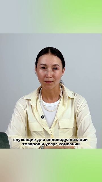 ЧТО ТАКОЕ ТОВАРНЫЙ ЗНАК? #бренд #вайлдберриз #бизнес #з? смотреть онлайн