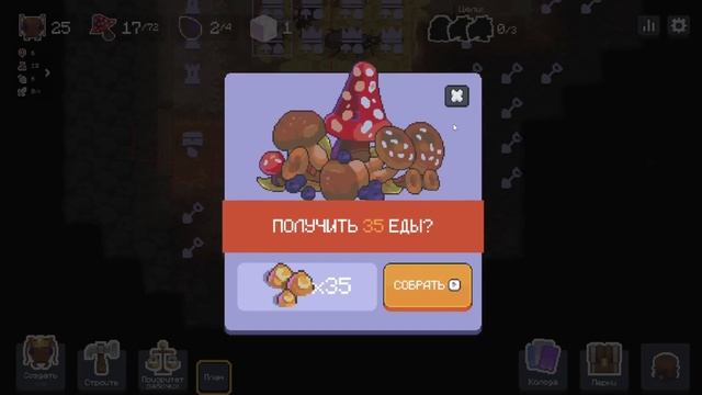 Муравьиная колония: Дикий лес - Неспешное прохождение #1 смотреть онлайн