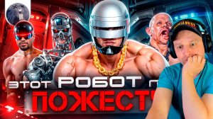 [Обзор фильма] "Робокоп" Этот робот любит пожестче. Реакция.
