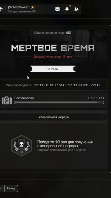 STALCRAFT X Рудименты l Режим "Мёртвое время" - пережиток прошлого или полноценный контент? смотреть онлайн