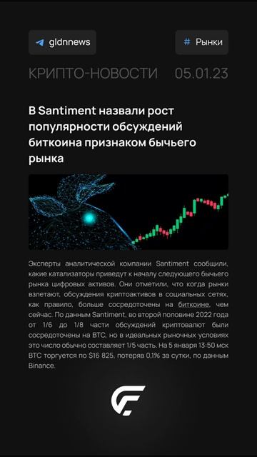 DeFiLlama запустила мета-агрегатор LlamaSwap и другие новости ? смотреть онлайн
