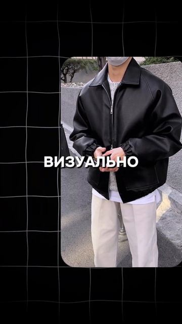 Как одеваться в стиле Starboy #мужскойстиль #стиль #одежда смотреть онлайн