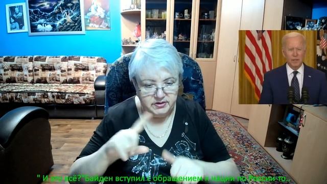 " И это всё?" Байден выступил с обращением к нации по России-то,.. смотреть онлайн