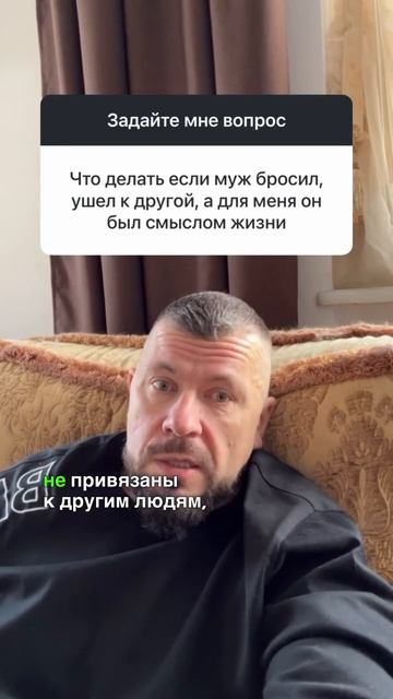 Что делать если муж ушел к другой? смотреть онлайн
