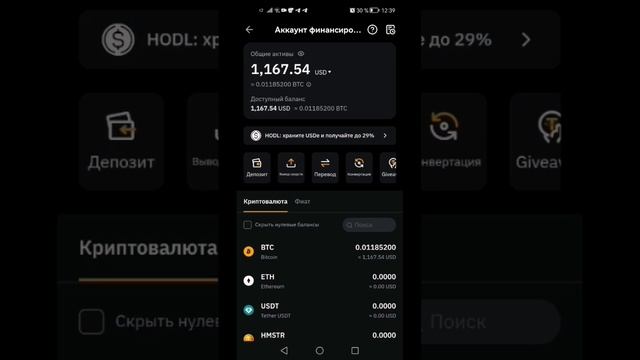 Втс цена 98540 че делаю. #делаемденьги #акции #инвестиции смотреть онлайн