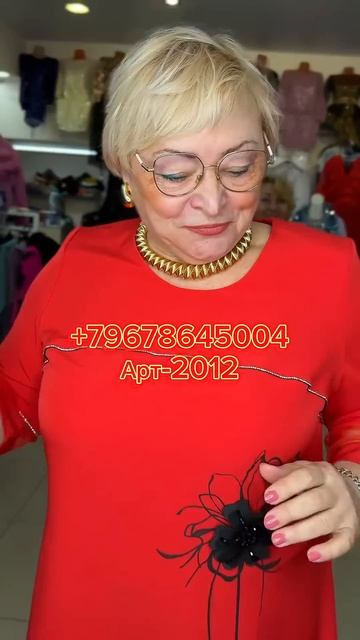 Раз52-60💃🎄❤️Отправляем Почтой России🔥Доставка за н смотреть онлайн