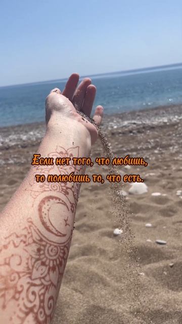 Про желания. Осознания бытия в моменте | Ирина Лаванда смотреть онлайн