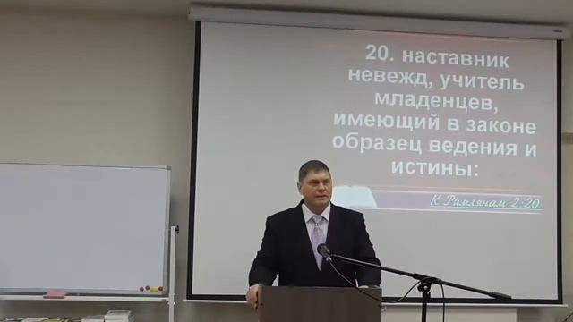 ЦЕРКОВЬ SOLA GRATIA Воскресная проповедь Рим 2:17- 29