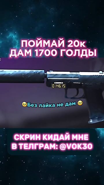 кто хочет подарок то есть 1700 пишите в тг смотреть онлайн