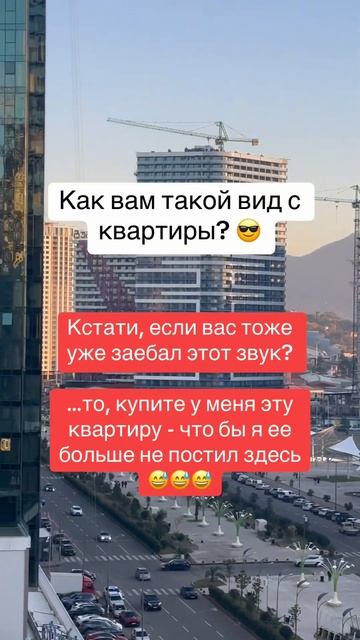 ДОХОДНЫЕ АПАРТАМЕНТЫ в БАТУМИ 💎 Квартиры от собствен смотреть онлайн