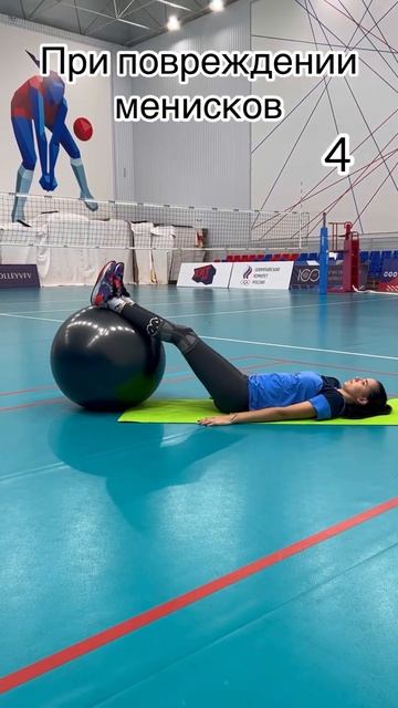 Сохраняй, и делай🔥 #спорт #лфк #волейбол #баскетбол #пл смотреть онлайн