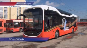 Троллейбус нового поколения Синара-6254 прибыл в Нижний Новгород