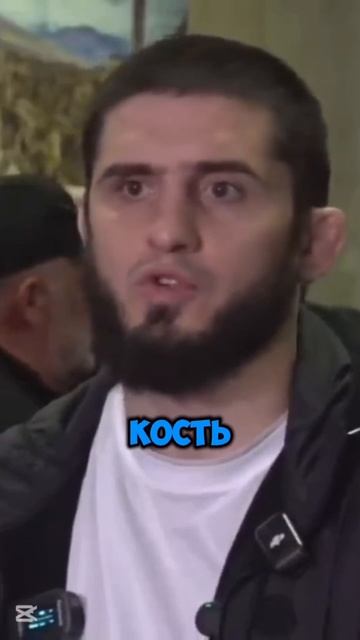 Ислам Махачев теперь понимает Хабиба Нурмагомедов, чт смотреть онлайн
