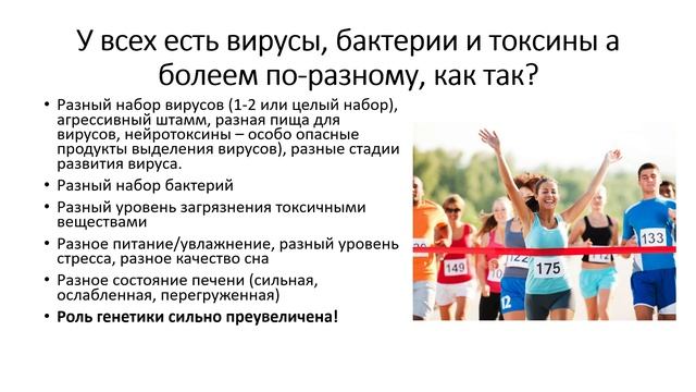 Почему мы болеем? Аутоиммунные заболевания, неврологи смотреть онлайн