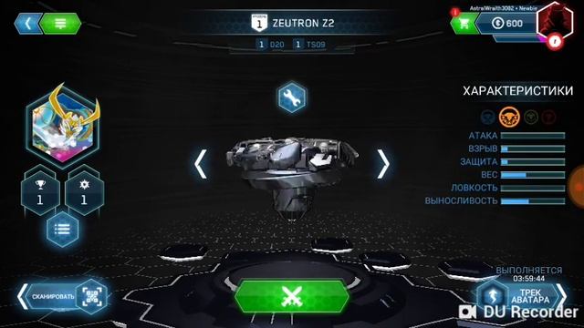 Играю в игру BEYBLADE BURST ! смотреть онлайн
