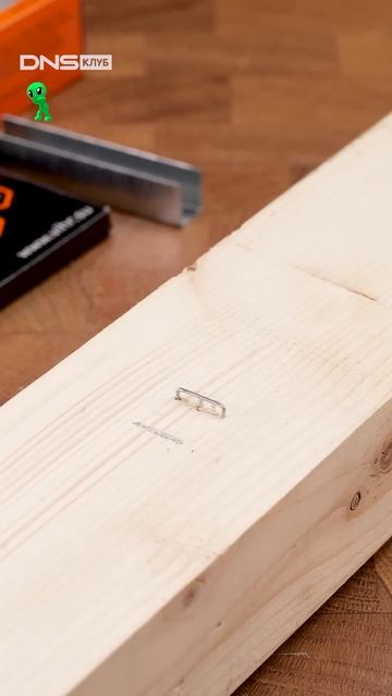 Как пользоваться степлером #shorts #стройка #ремонт смотреть онлайн