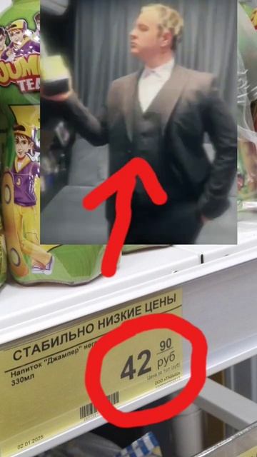 Фу б*я? #fun #мем #прикол #42 #пятёрка (в видео есть маты!) смотреть онлайн