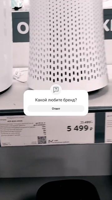 #цены Воздухоочиститель март 2024 смотреть онлайн