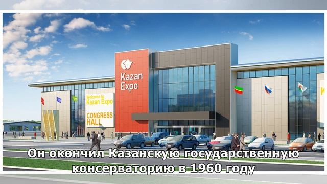 Концертный зал открылся в выставочном комплексе "Казань Экспо" смотреть онлайн