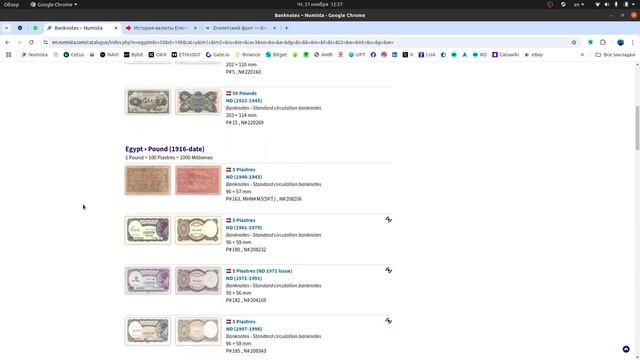 Эту банкноту я бы оставил в коллекции. Как минимум ухо? смотреть онлайн