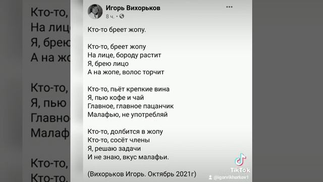 Кто-то бреет жопу смотреть онлайн