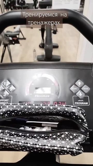 Треня. Тренажёрный зал. г Абакан смотреть онлайн