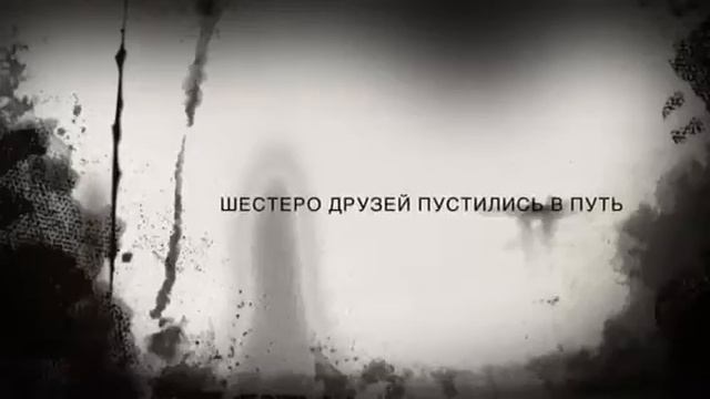 Веселые друзья! смотреть онлайн