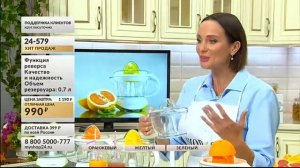 Соковыжималка HOTTEK