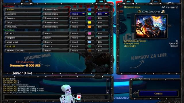 DOTA-1 || iCCup.com #LIVE #STREAM #dota ‪@iCCup.MagnusTV ‬ || Я под кайфом! #hamsterkombat смотреть онлайн