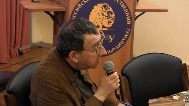 2 Конференция памяти П.А. Гринцера и В.Н. Топорова смотреть онлайн