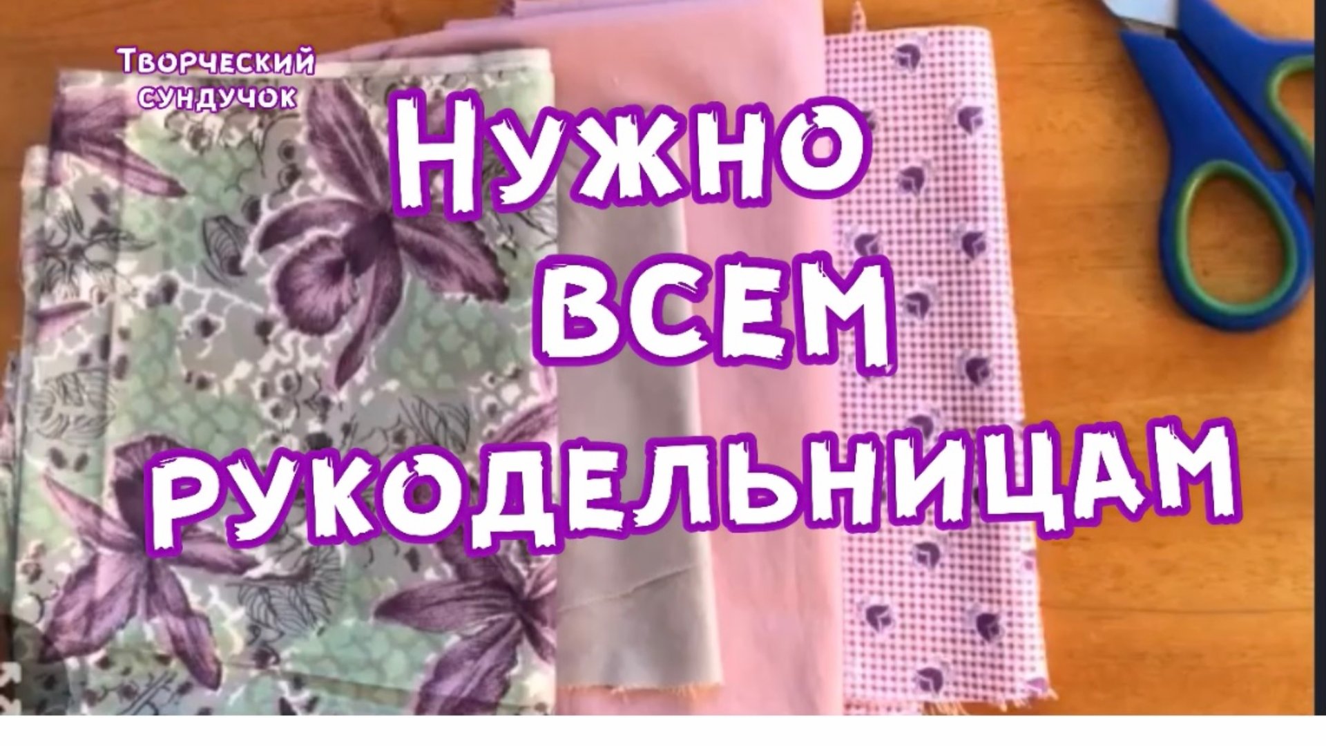 Удобно и дома и в поездках смотреть онлайн