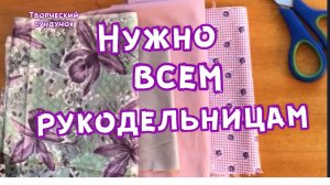 Удобно и дома и в поездках