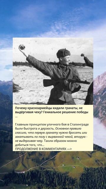 Почему красноармейцы кидали гранаты, не выдёргивая че смотреть онлайн