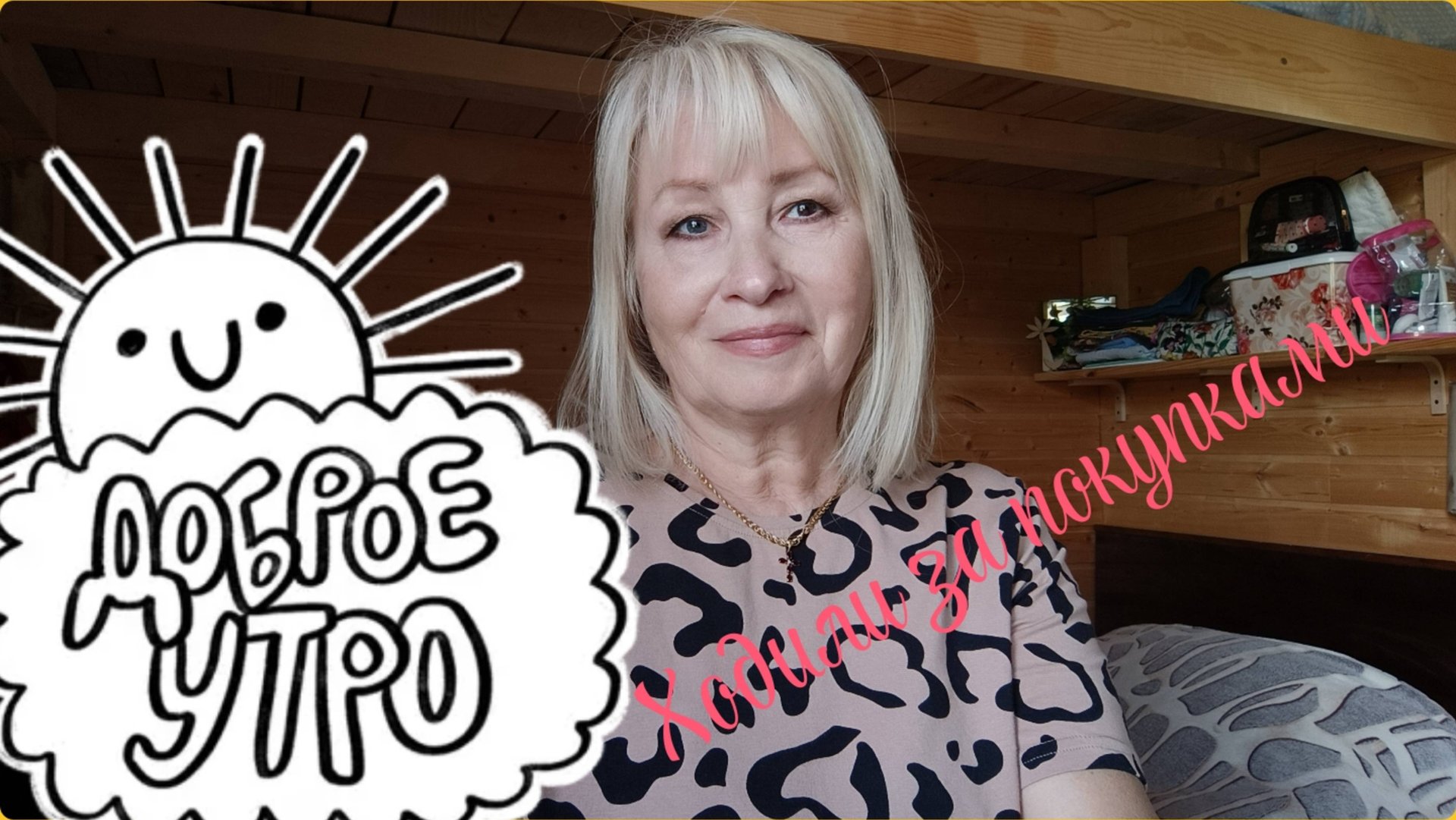 ✅ПРИШЛИ С ПОКУПКАМИ💥ЦЕНЫ НА ОВОЩИ💥 смотреть онлайн