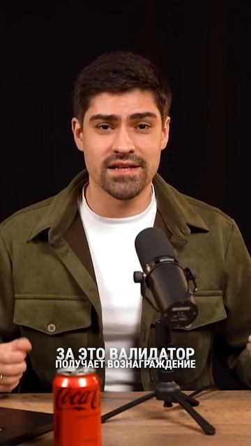 Я вижу ВСЕ ваши переводы в крипте смотреть онлайн